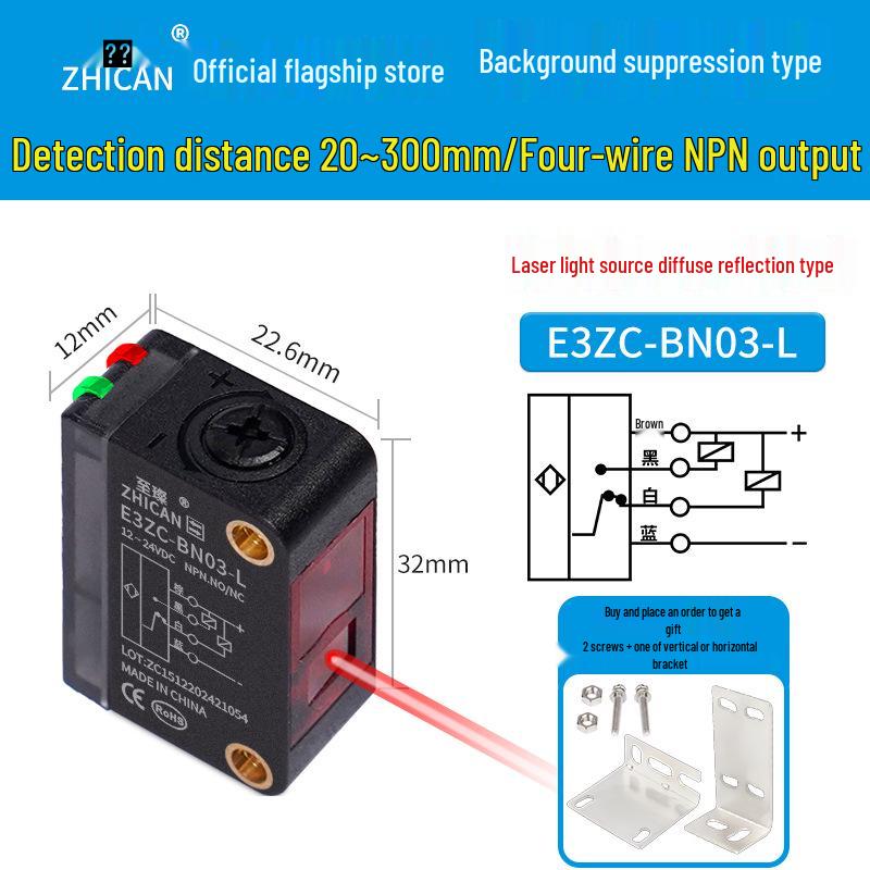 Zhi Can 2.5m Long-Distance Photoelectric Sensor with Background Suppression and Color Immunity