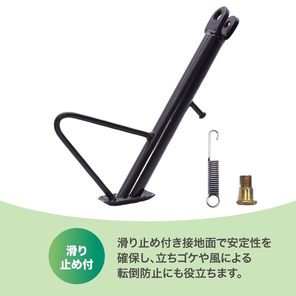Боковая подставка EINEY для Yamaha Vino Jog ZR Совместимость с оригиналом