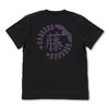 Cospa Demon Kimetsu No Yaiba Wisteria Flower Family Crest BLACK M Size Slayer T-shirt