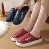 Хлопковые тапочки для женщин зимой, толстая подошва для тепла и парные тапочки, противоскользящие мужские хлопковые тапочки большого размера зимой