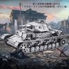 Piececool 3D Panzer IV D Metallic Nano 3D Metal Assembly No Glue For Intermediate and Adult Collectible Ornament Puzzle, Ausf. Tank, Puzzle, Puzzle,