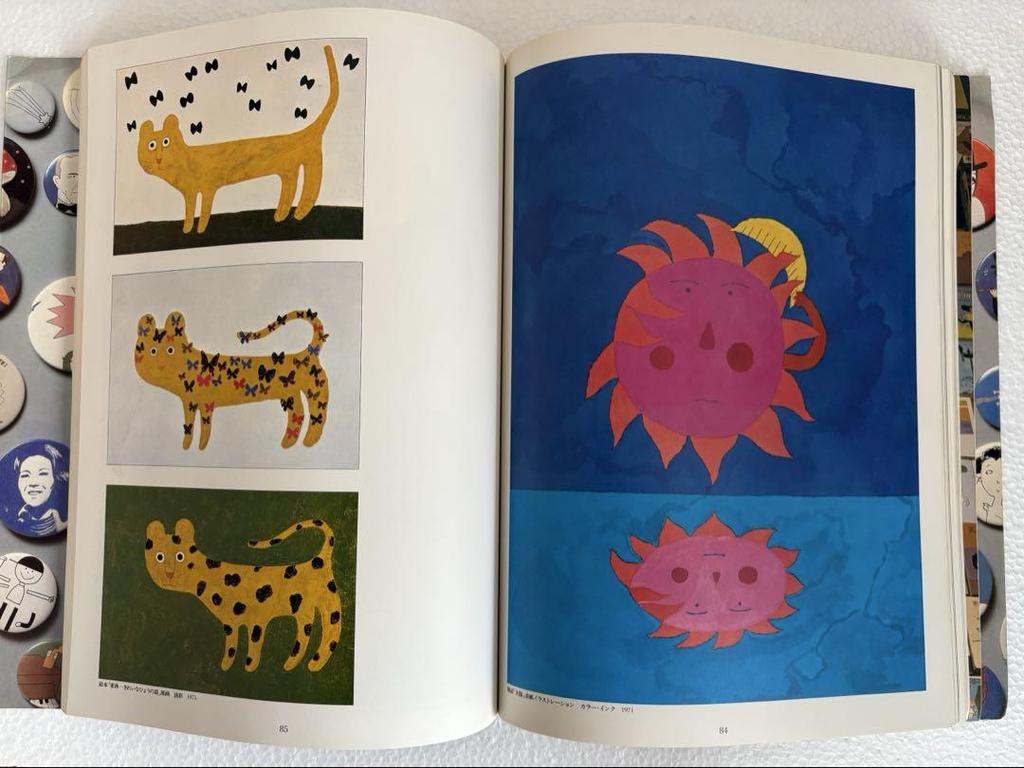 [Б/У] Универмаг Макото Вада / Издательство Бидзюцу