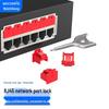 Комплект замка для сетевого порта RJ45