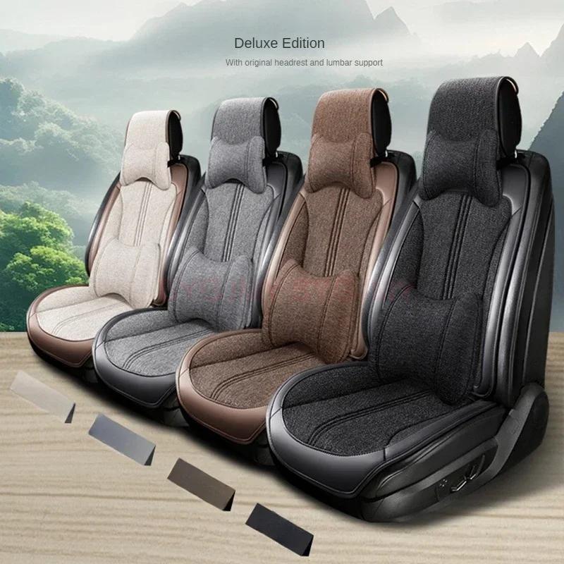 Универсальный стиль льняной чехол для сиденья автомобиля подушка для TOYOTA Auris Avensis Crown 4Runner Harrier FJ Cruiser Mark X автомобильные аксессуары