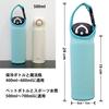 Futakuchi Insulated Water Bottle Cover for 500ml, 600ml, and 800ml PET Bottles, with Handle, Crossbody, or Shoulder Strap, and Pouch for Thermos, Zoji