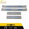 Leapmotor T03 Sill Strip Decorative Sticker: Stainless Steel Welcome Pedal Bright Strip for 20 Models - Car Accessories