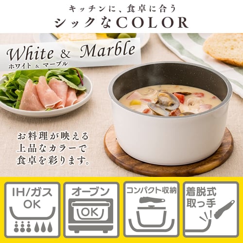 IRIS OHYAMA 6-Piece Frying Pan and Pot Set, Gas/Induction Compatible, Lightweight, Easy To Clean, Diamond-Coated Pan with Removable Handles, White/Mar