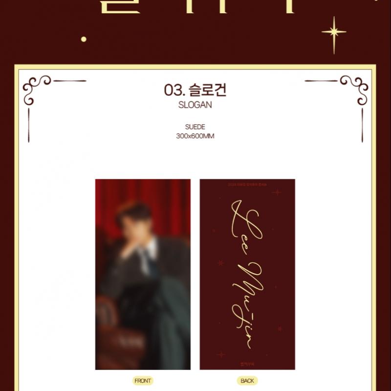 Lee Moo Jin   03 Slogan 2024 Lee Moo Jin National Tour Concert Official Md