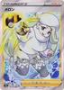 Pokemon Card Game Melon SR PK-S8b-274
