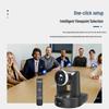Lingxida HD Video Conference Camera (CN version)