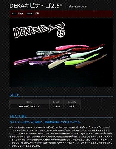 JACKALL Червь Дека Кибина ~ Go 2,5 дюйма Isome Glow