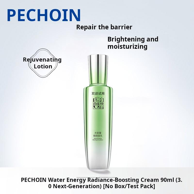 Baique Ling Water Energy Rejuvenating Beauty Liquid/Rejuvenating Milk/Rejuvenating Cream Opening