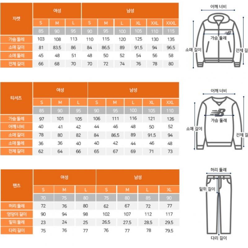 New Balance Sweatshirt Nb Sash Ls Jersey Nbnd7b5331 20