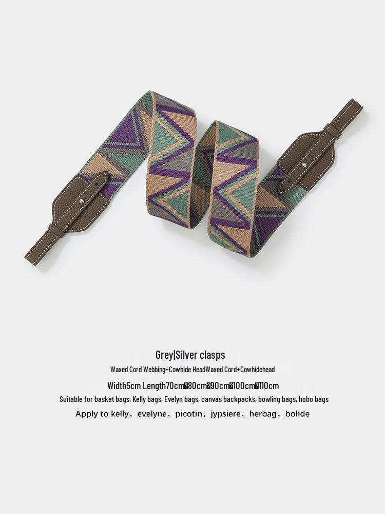 Жаккардовый широкий плечевой ремень для сумок Basket, Lindy и Pig Nose