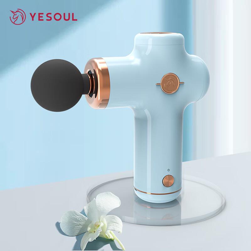 YESOUL MG11 Мини-портативный массажный пистолет, штекер CN (адаптер в комплекте)