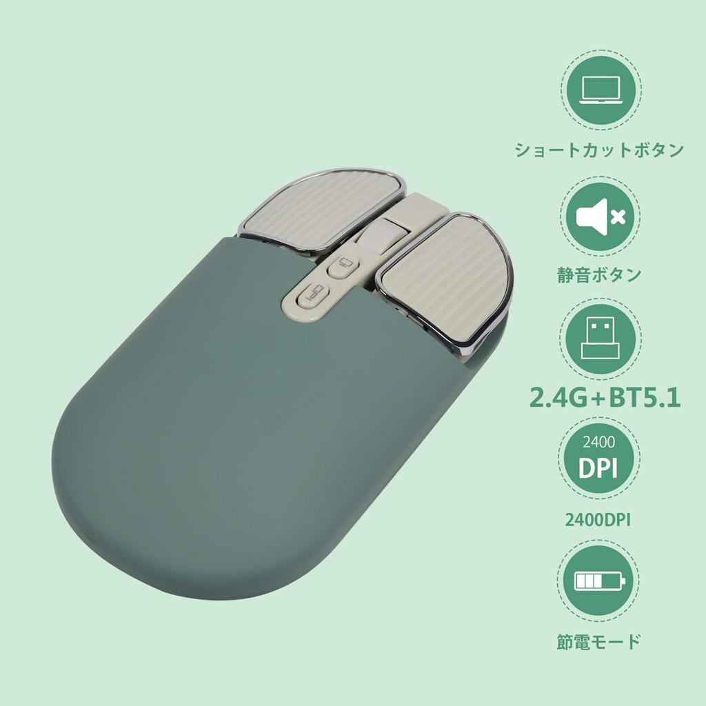 M203 USB Wireless Bluetooth Dual Compatible with Android Microsoft and Green 2.4GHz 5.1 Mouse, Mode, Quiet, Ultra-Thin, Rechargeable, iPhone, iPad,