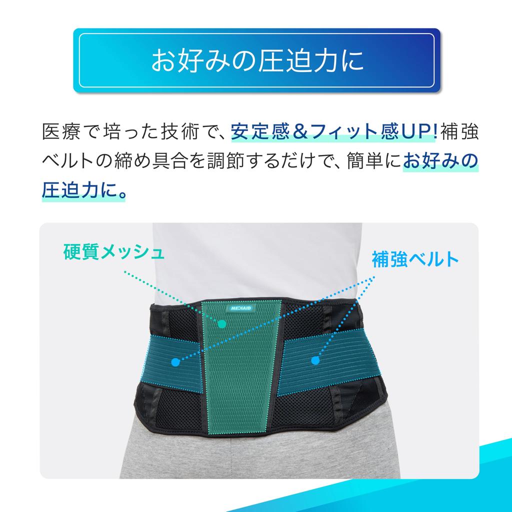 Media Aid Waist Support Firmly Guard Waist Light L Black Light Support Unisex Medical Manufacturer Corset Adjustable Lightweight [Официальный магазин]