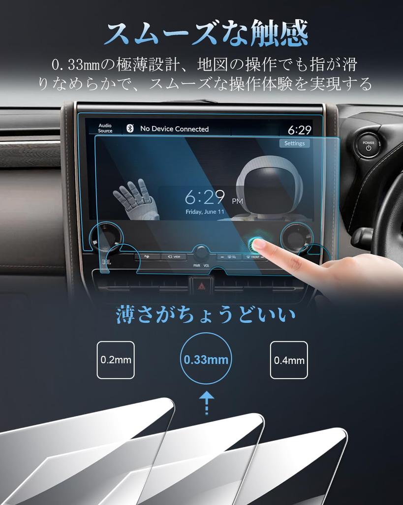 WEIPIN Glass Film Alphard 40 Series Vellfire New 2023 Car Navigation Film 14 Inch Alphard 40 Series Parts Navigation Protective Film Display Audio 9H