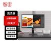 27-дюймовый 4K UHD HDR400 монитор с регулируемой подставкой, штепсель CN (адаптер в комплекте)