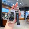 Металлический полный чехол-брелок для моделей Geely Xingyue L, Boyue, Xingrui, Vision X6, Bin Yue, Galaxy