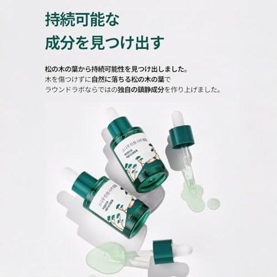 ROUND LAB Сосновое Дерево Цика Сыворотка 30 мл Уход за Шероховатостью Кожи Покраснение Отшелушивание Чувствительная Низкораздражающая Мягкая Ампула