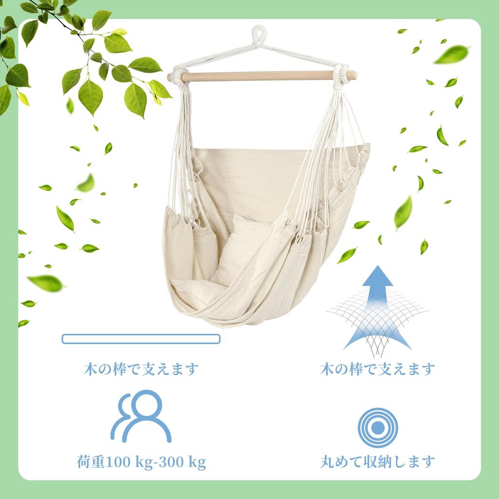 Подвесной гамак, веревка, холст, сад, для взрослых, для стульев, грузоподъемность, включает в себя 2 подушки, стул, тип, стул, кемпинг, стул, ручная вязка