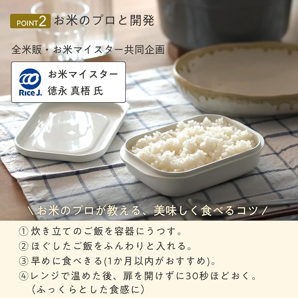 Marna Extreme Frozen Rice Container, Large, WEB Color, with Non-Sticky Rice Drainer, Microwave