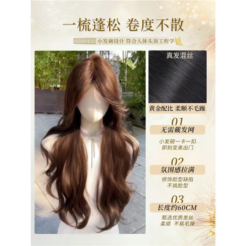 Wig Women Long Curly Hair No Cap Needed High Volume Natural Wave Daily Wear