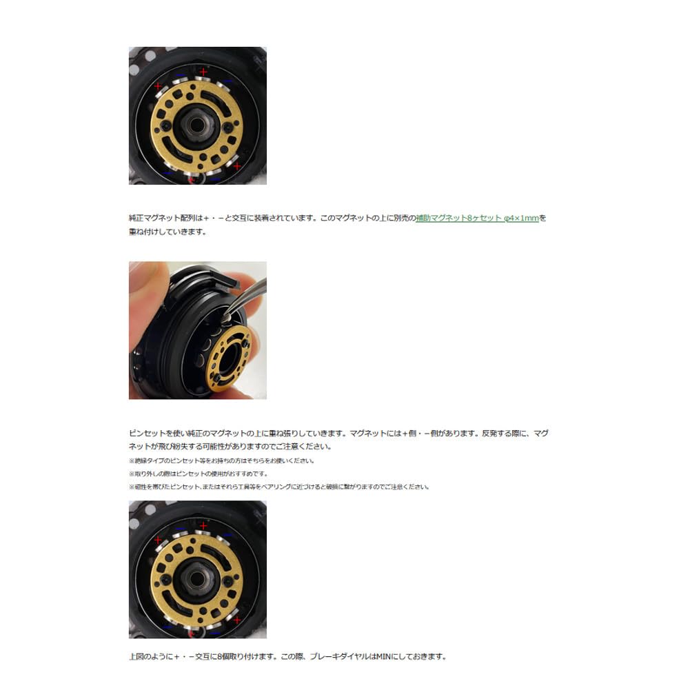 Avail Микрокастинговая шпуля 23CNQ16R Черная для Shimano 23 Calcutta Conquest BFS ms_23cnq16r_blk