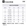 Under Armour Повседневная спортивная одежда Мужская 23600803-001+21500737-001