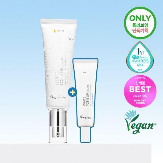 Tone-free/Adherent Tone-up 9WISHES Vegan White Tone-up Cream 50ml Promotion (+20ml Free)