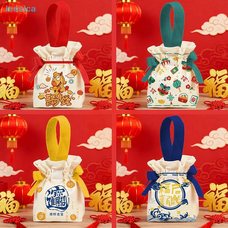 Подарочные мешочки 2026 года Лошади - Китайский Новый год, мешочки на завязках с узорами удачи для праздничных подарков
