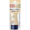 Media Bb Cream S 01 Light Skin Tone 35g