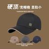 Guochao Letter Embroidery Hardtop Baseball Hat Men And Women Outdoor Cap Street Versatile Shade Leisure