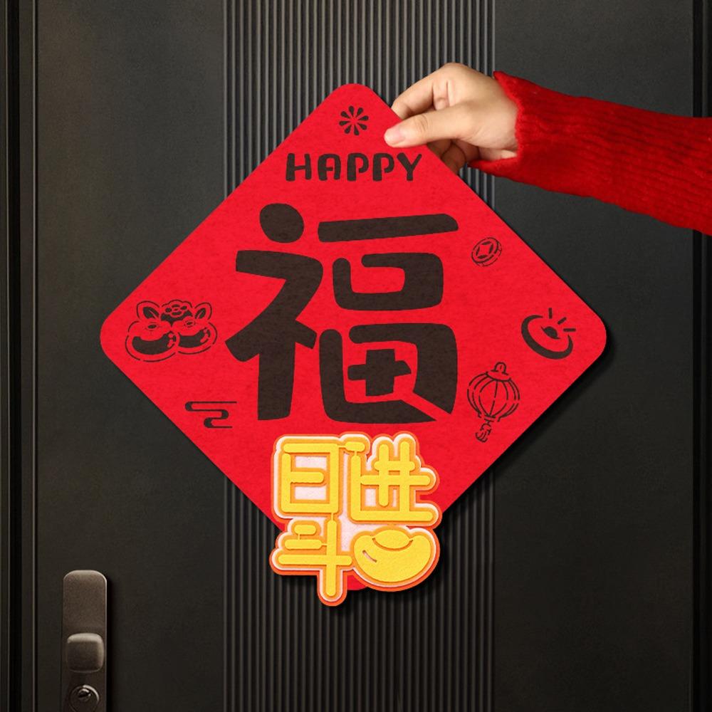 Chinese Style 2026 Horse Year Door Sticker Felt Traditional New Year Wall Sticker Blessing Cartoon Fu Character Sticker