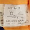 DESCENTE 80s 90s Made in Japan Old Overall handle Half zip Jacket Men's Used