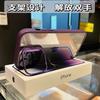 Applicable To iPhone16 Lens Invisible Holder Mobile Phone Case Apple 15 Transparent Alloy Lens Film 1413 Protective Case