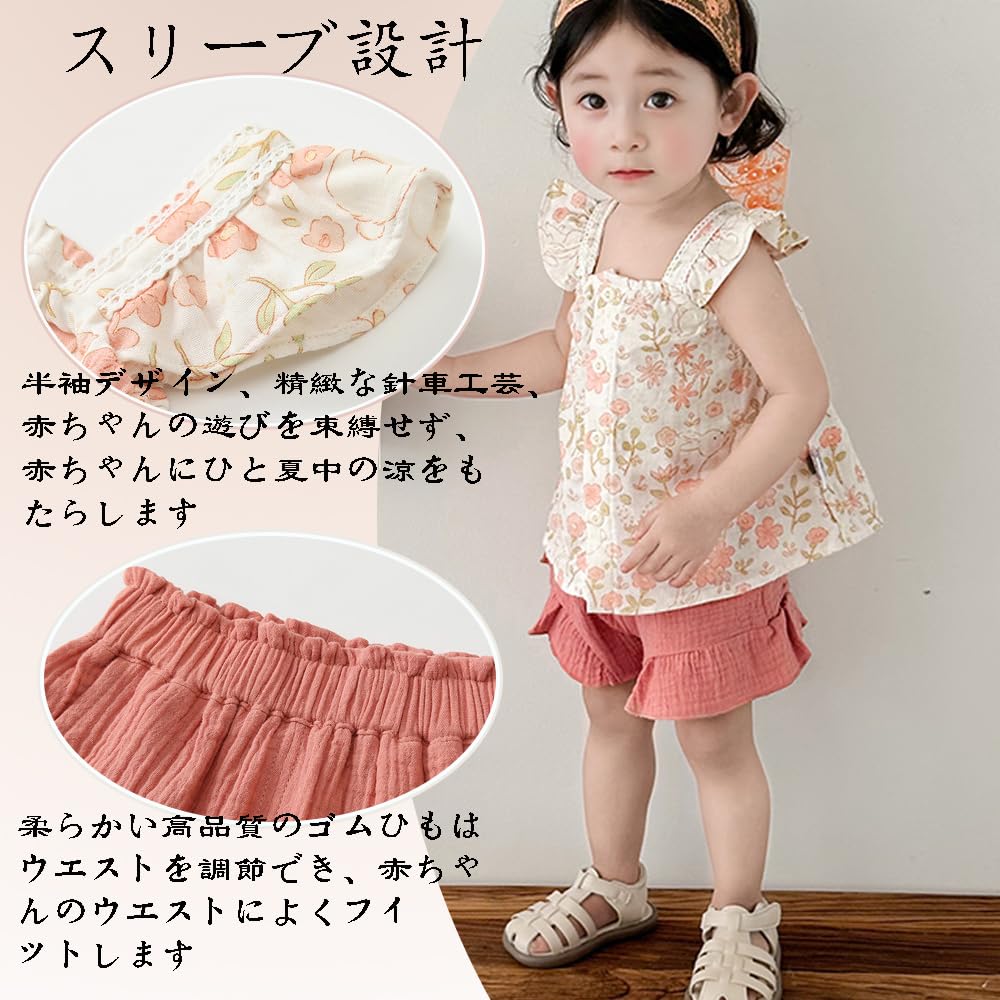 Reegoo Peter Детская футболка и штаны с оборкой Летний комплект из 2 предметов для девочек, Рукава, Одежда, 100% хлопок, Розовый, 2-3