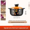 Глиняный горшок-кастрюля Chef Yi Qi для газовой плиты