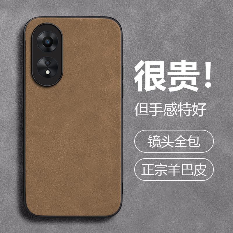 Однотонный чехол для мобильного телефона oppoa11 a11 всесторонний для a11s овчина a11 противоударный findx1 защитный чехол k1