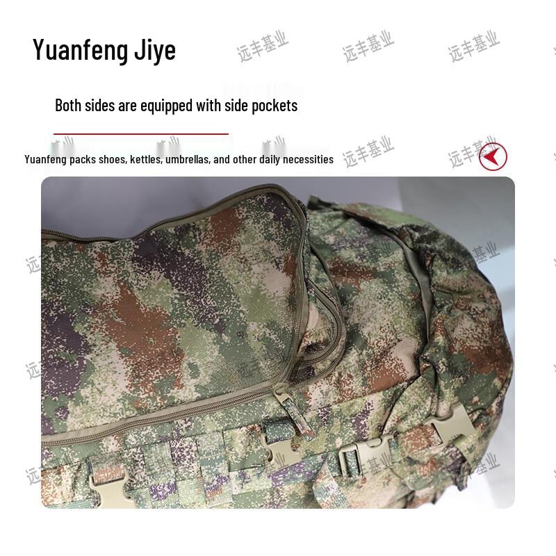 Camouflage Outdoor Training Backpack