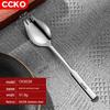 CCKO Нержавеющая сталь 2-в-1 Салатная вилка-ложка