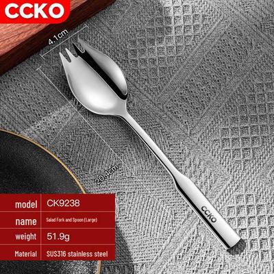 CCKO Нержавеющая сталь 2-в-1 Салатная вилка-ложка