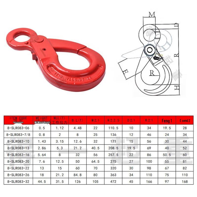 Deyi G80 Eye Self-locking Hook