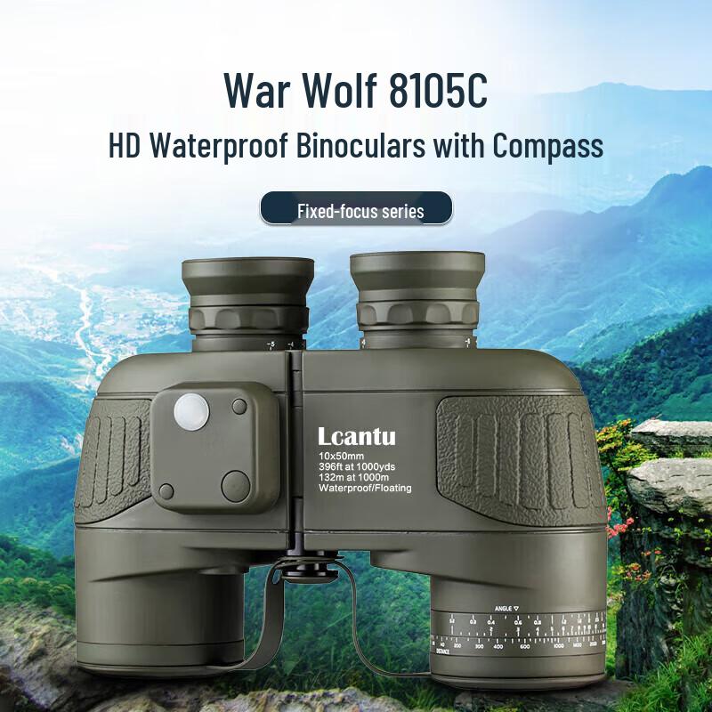 LCANTU Zhanlang 8105C 10x50 HD Водонепроницаемый бинокль с компасом (Китайская версия)
