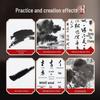 M&G APY9070D Semi-Raw Semi-Ripe Calligraphy Xuan Paper