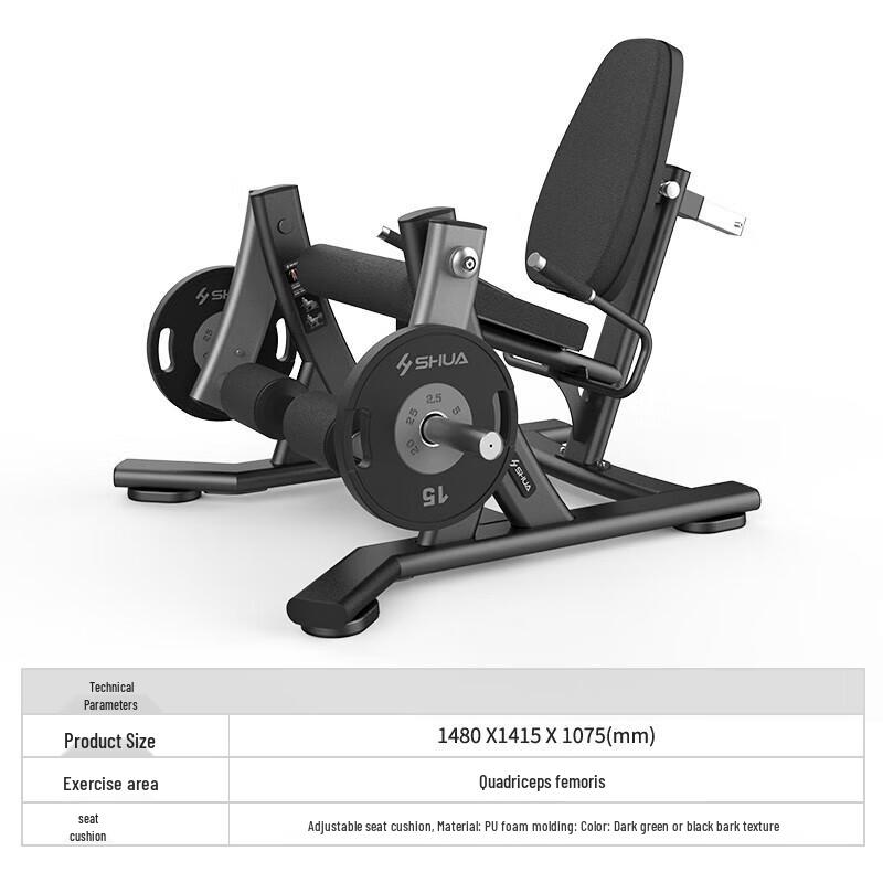SHUA Commercial Leg Extension Strength Training Machine