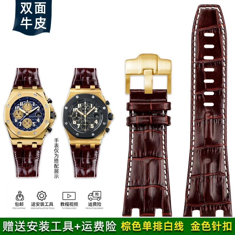 28mm Wristband For Audemars and Piguet Royal Oak Offshore Watch Strap AP 26470 26470 15703 15710 Men Cowhide Leather Watchband