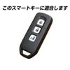 [IKT] Silicone Cover for Honda Cars Smart Key 3 Buttons Red/NBOX/NBOX Custom/NBOX Plus/NBOX Plus/NBOX