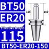 Высокоточный держатель инструмента для ЧПУ Aokewen BT50-ER20-100